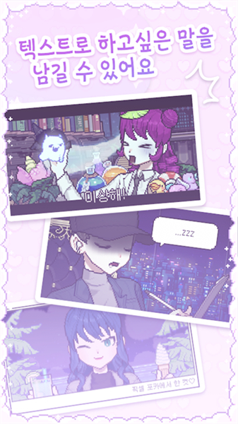像素少女波卡游戏(Pixel Poca)