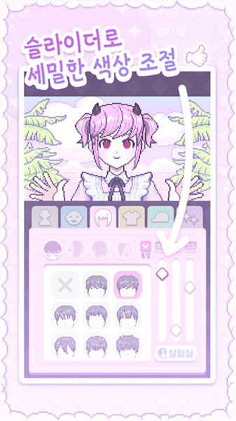 像素少女波卡游戏(Pixel Poca)