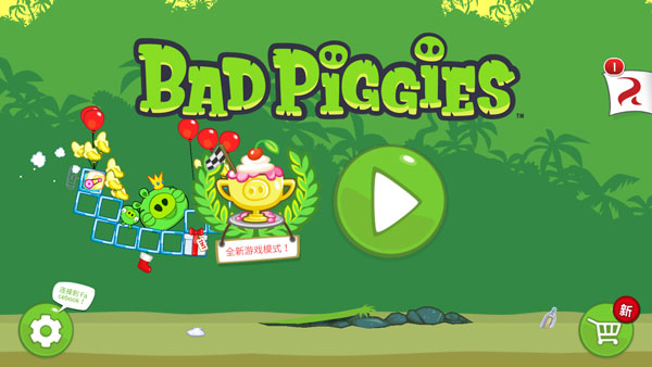 捣蛋猪国际版(Bad Piggies)