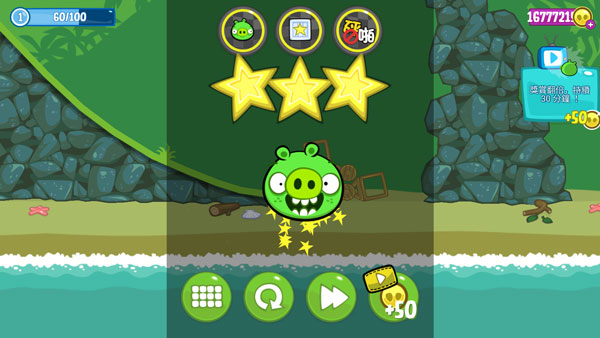 捣蛋猪国际版(Bad Piggies)