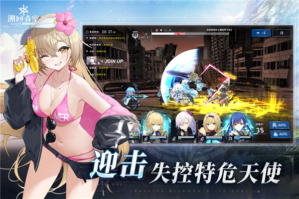 溯回青空官网版