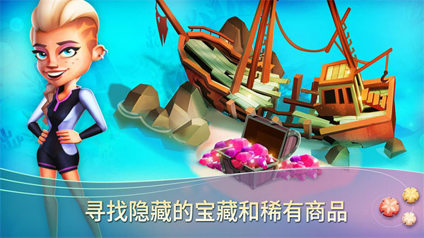 开心农场2(FarmVille 2 Tropic Escape)