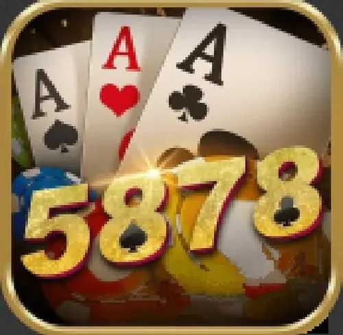 5878游戏
