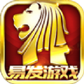 易发游戏每天赠6元