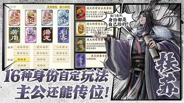 名将杀官方正版
