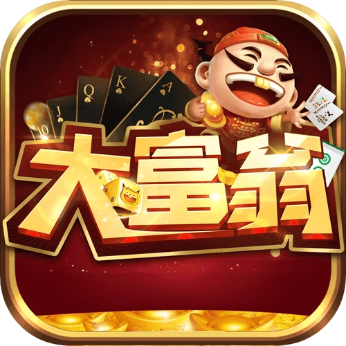 7388大富翁老版本