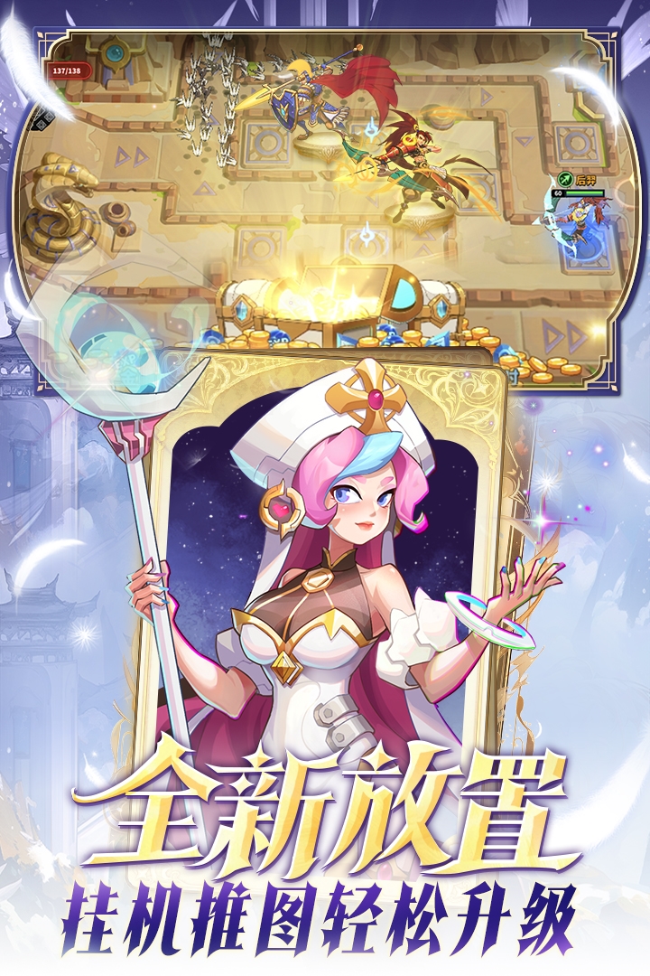 超凡守卫战正版手游