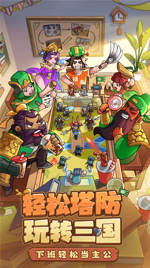 我是大主公官网版
