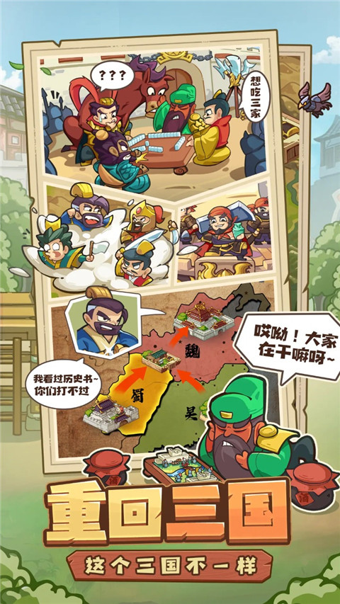 我是大主公官网版