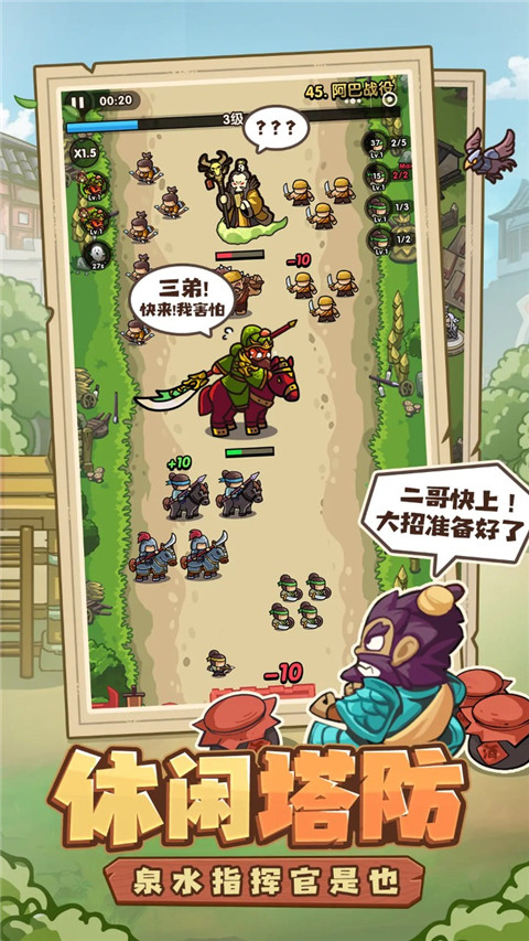 我是大主公官网版