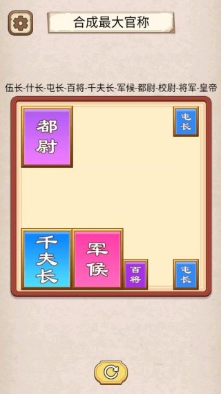 昆虫吞噬大师