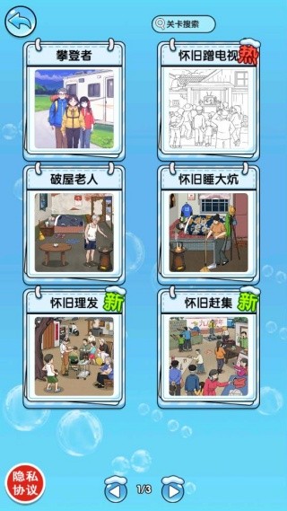 探案解谜达人