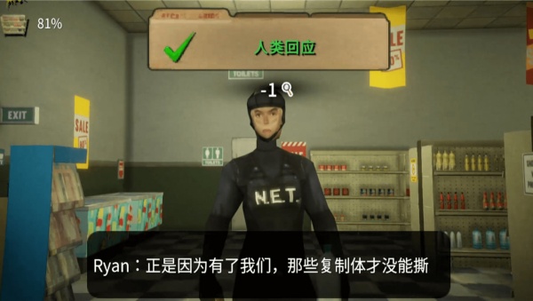 恐怖超市模擬器