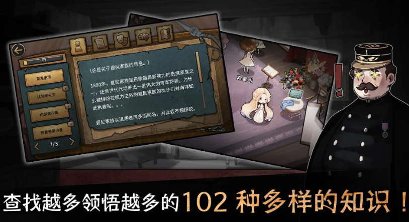 迈哲木歌剧魅影全解锁版
