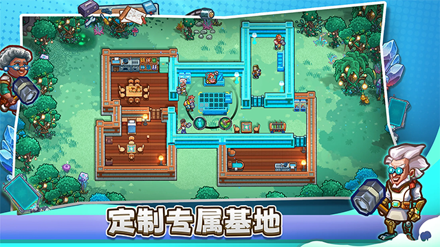 星光伊甸園(StarlitEden) 星光伊甸園(StarlitEden)