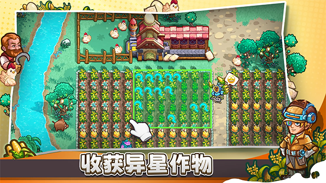 星光伊甸園(StarlitEden) 星光伊甸園(StarlitEden)