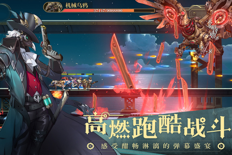 空之要塞启航最新版