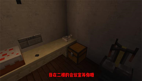 我的世界喪鐘
