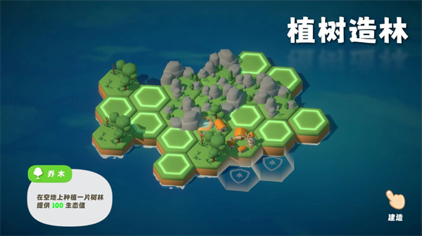好夢森林