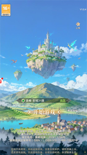 金色星辰