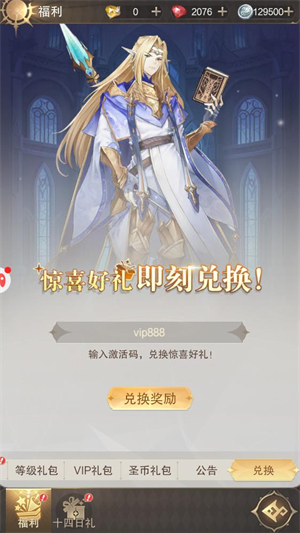 金色星辰