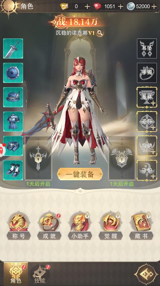 金色星辰