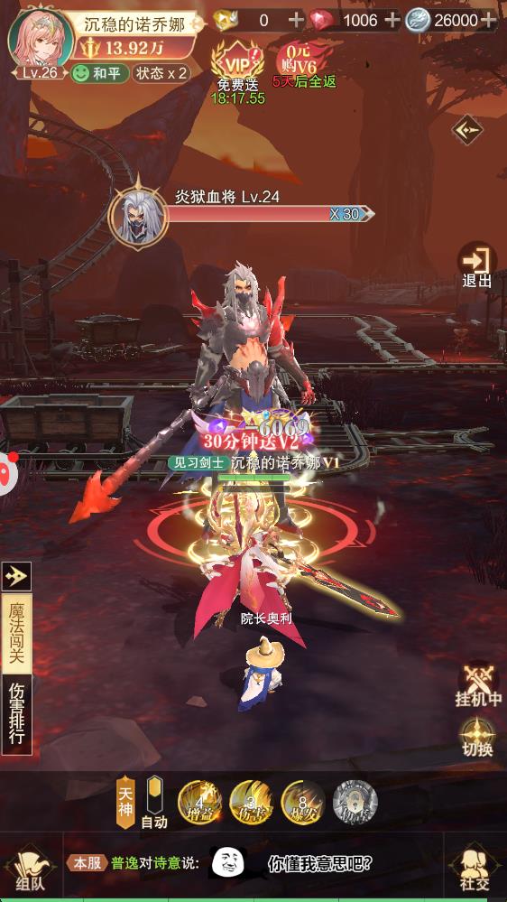金色星辰