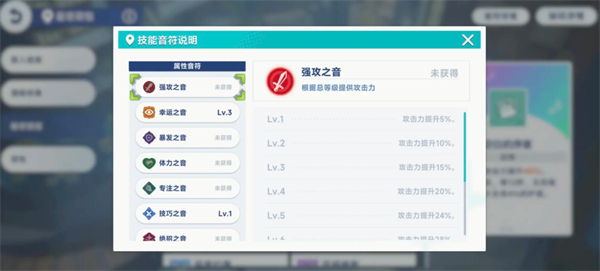 星塔旅人