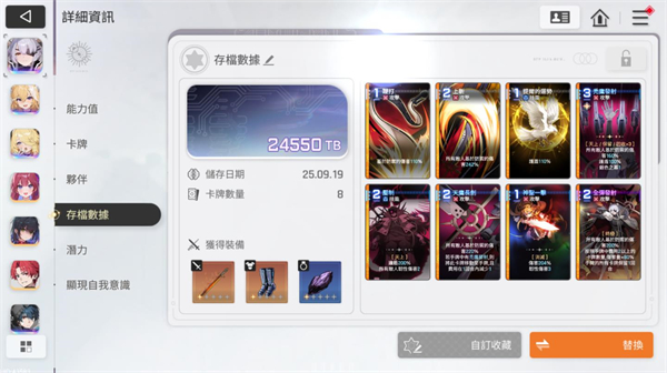 卡厄思夢境國際服