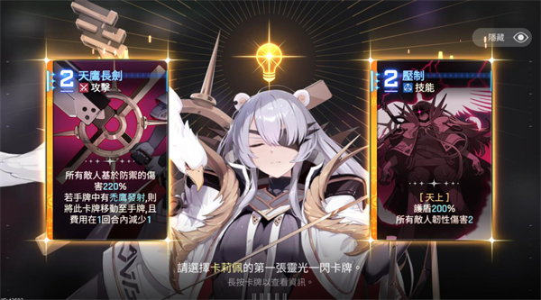 卡厄思夢境國際服