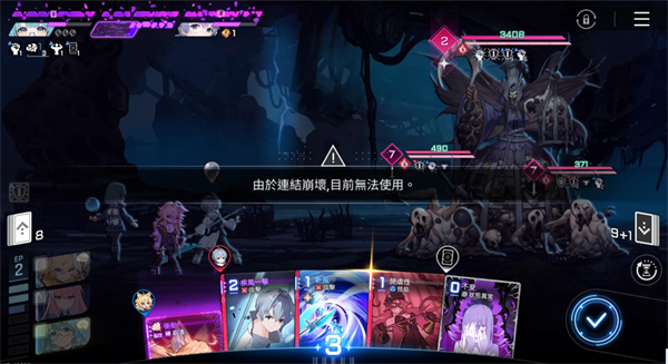 卡厄思夢境國際服