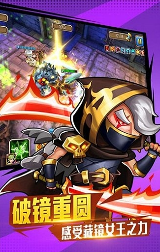 佣兵冲冲冲