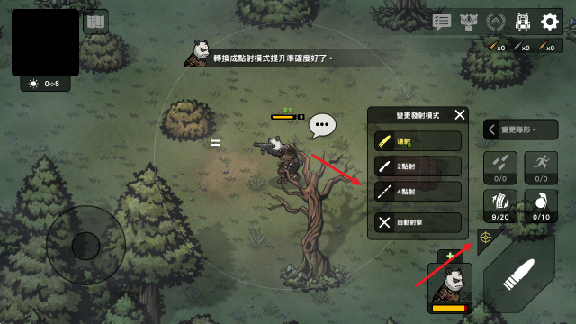 物种战争2启示录