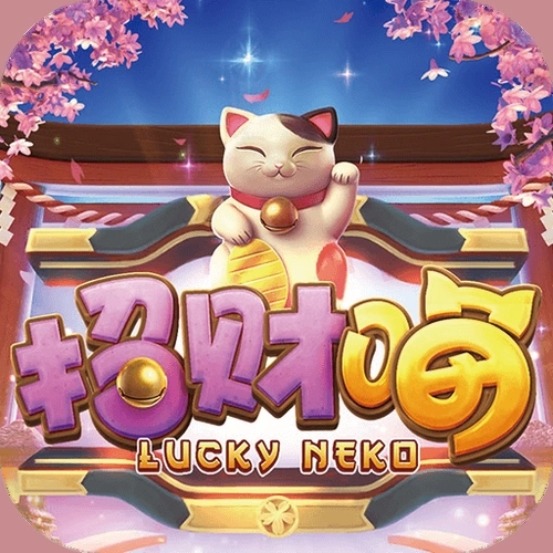 招财猫摇钱树2025官方版