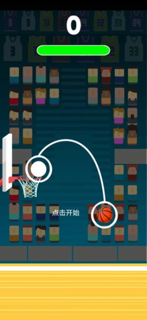 烈火篮球