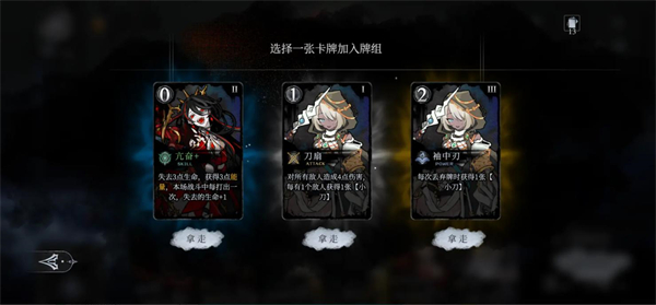 心渊囚笼