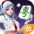闲来广东麻将官方版