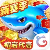 捕鱼大作战3d