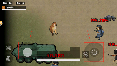 修狗机甲逃生