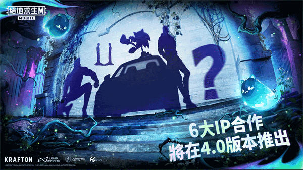 PUBG国际服(PUBG MOBILE) PUBG国际服(PUBG MOBILE)