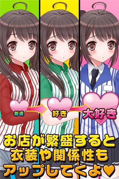 便利店少女(コンビニ少女)
