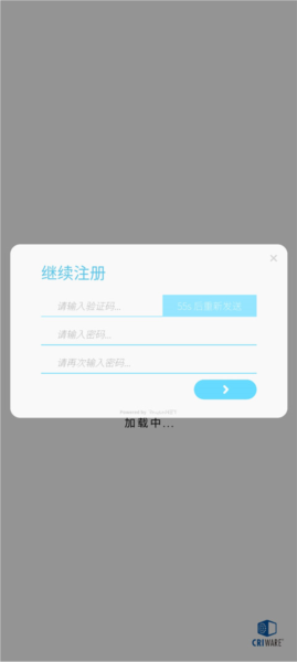 律动轨迹官方版