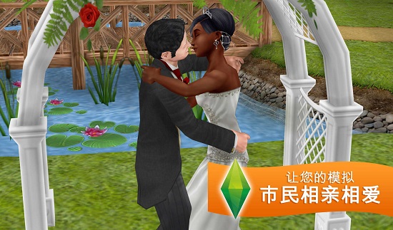 模拟人生3无限金币版(The Sims 3)