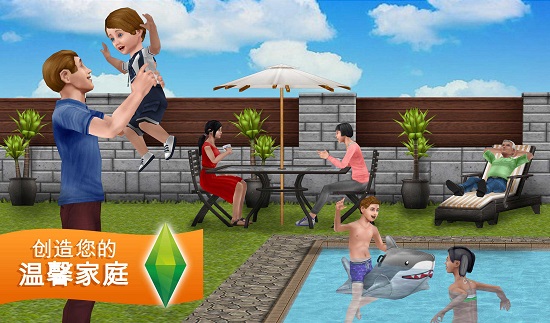 模拟人生3无限金币版(The Sims 3)