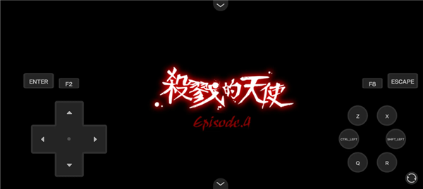 杀戮天使4