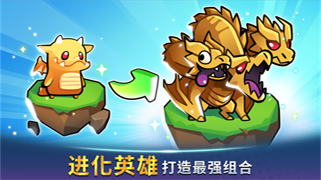 宝箱是我的游戏(Summoners)