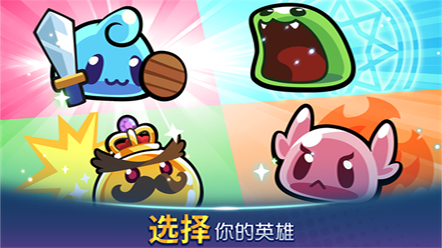 宝箱是我的游戏(Summoners)
