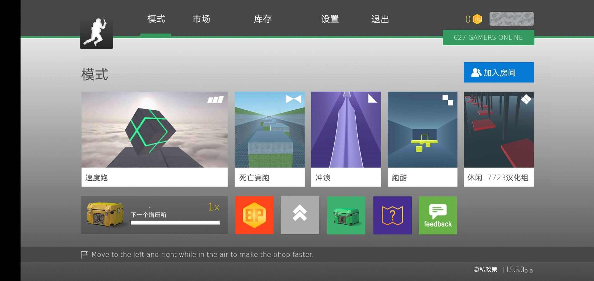 疯狂跳跃游戏