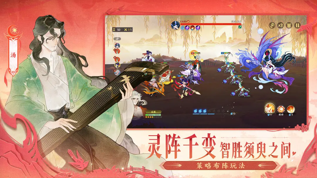 指间山海官网版