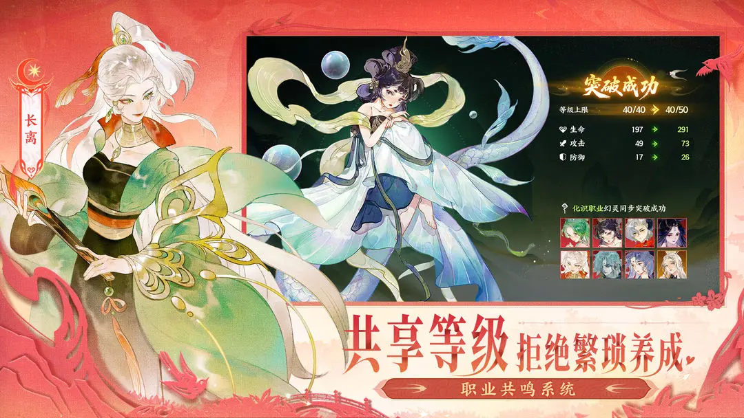 指间山海官网版